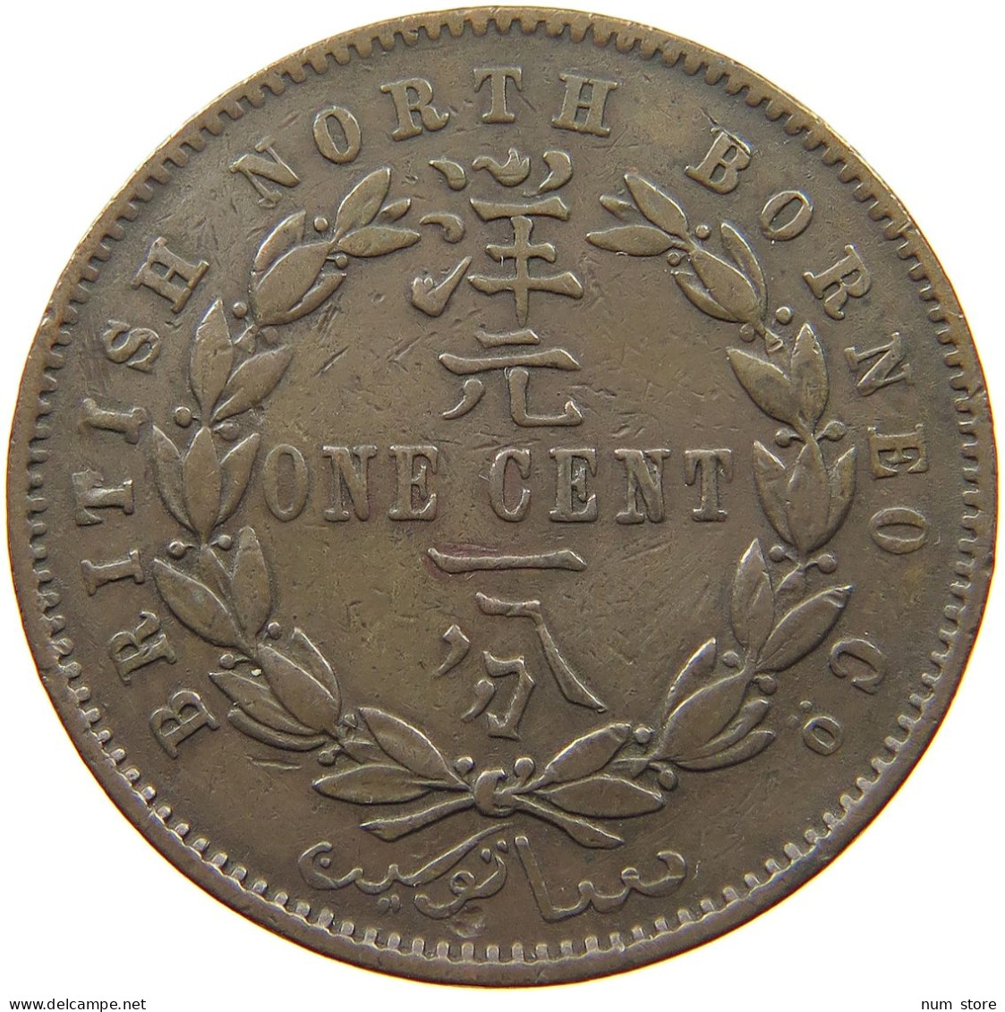 BRITISH NORTH BORNEO CENT 1887 Victoria 1837-1901 #t112 0019 - Colonies