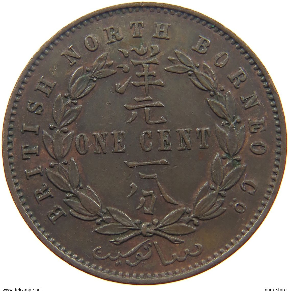 BRITISH NORTH BORNEO CENT 1886 Victoria 1837-1901 #t001 0057 - Colonies