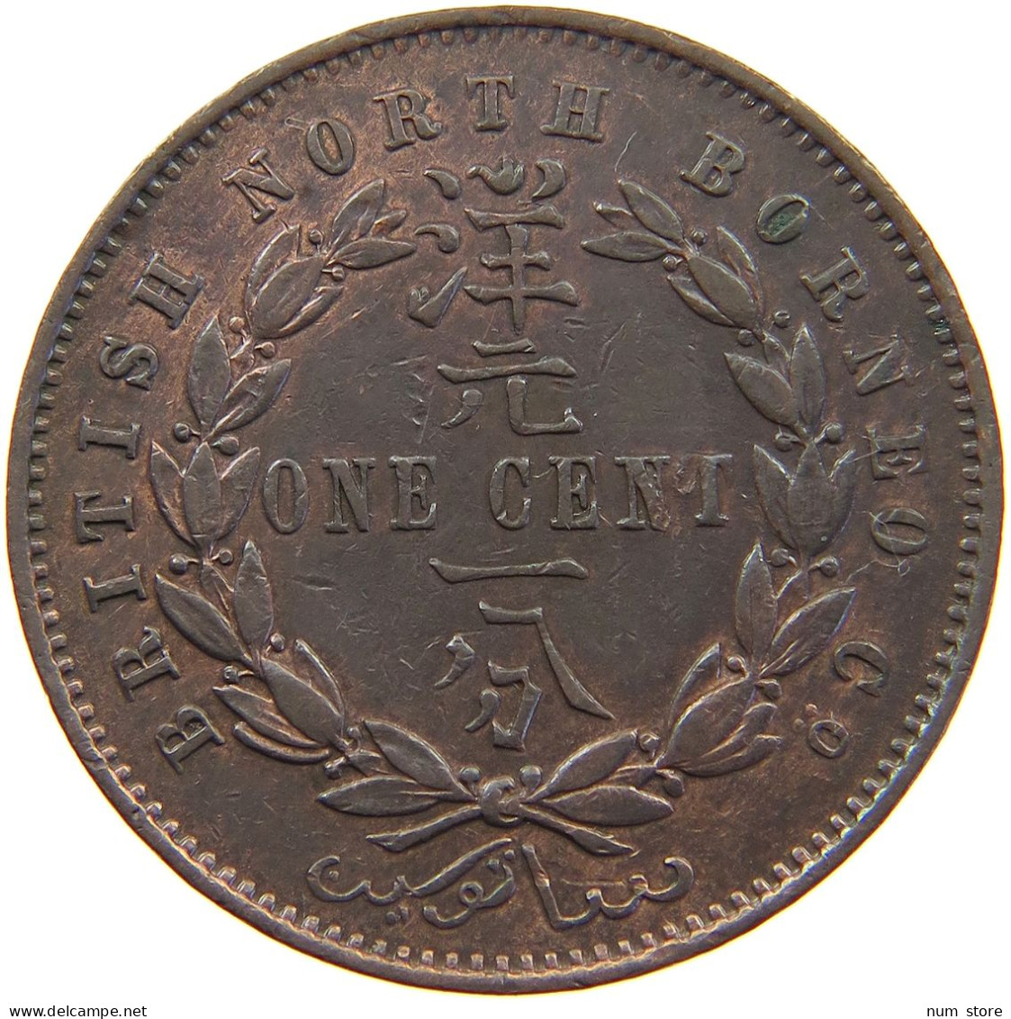 BRITISH NORTH BORNEO CENT 1887 Victoria 1837-1901 #t077 0503 - Colonies