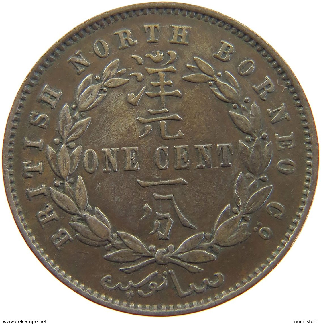 BRITISH NORTH BORNEO CENT 1884  #c053 0163 - Colonies