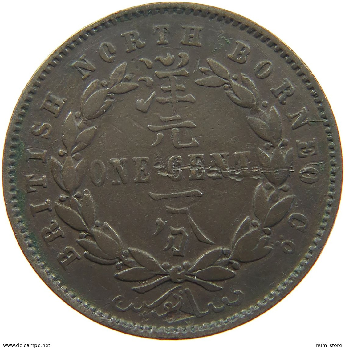 BRITISH NORTH BORNEO CENT 1886  #c021 0557 - Colonies