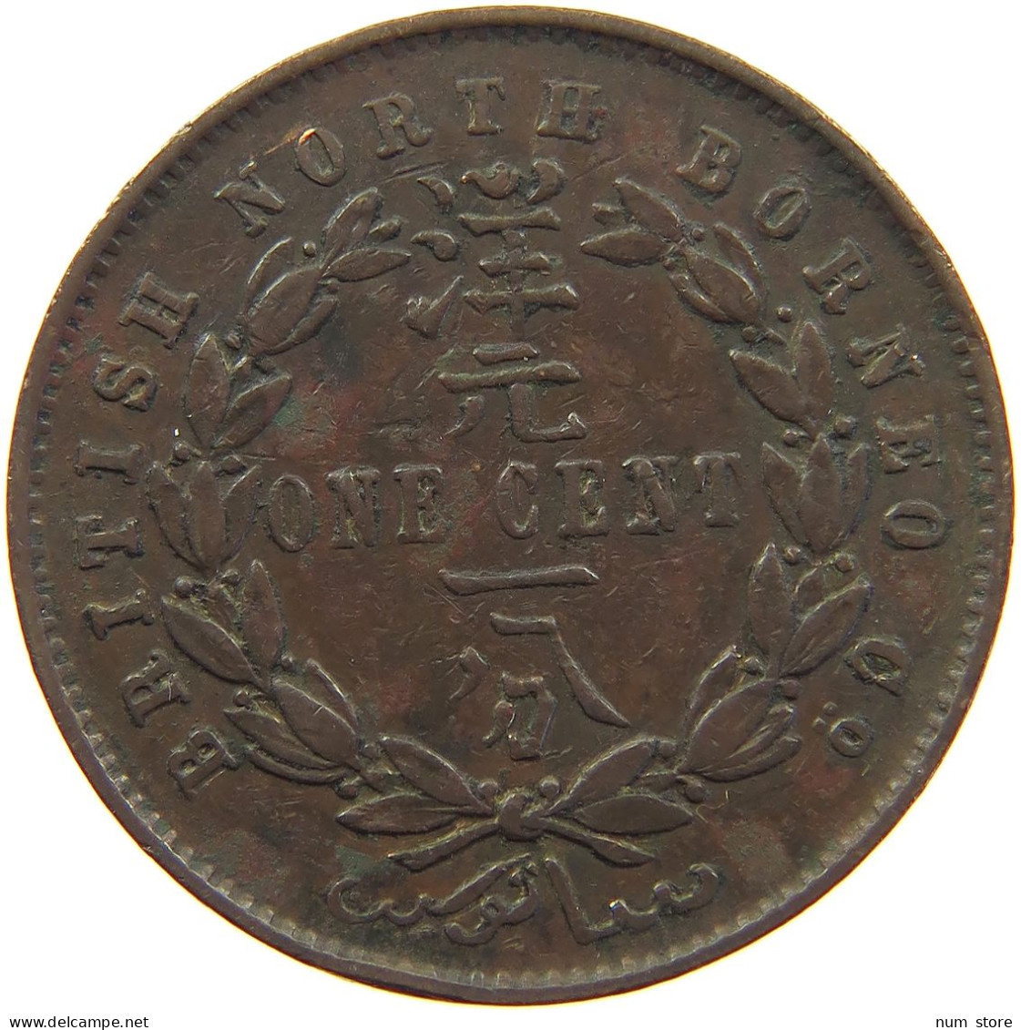 BRITISH NORTH BORNEO CENT 1887  #c062 0361 - Colonies