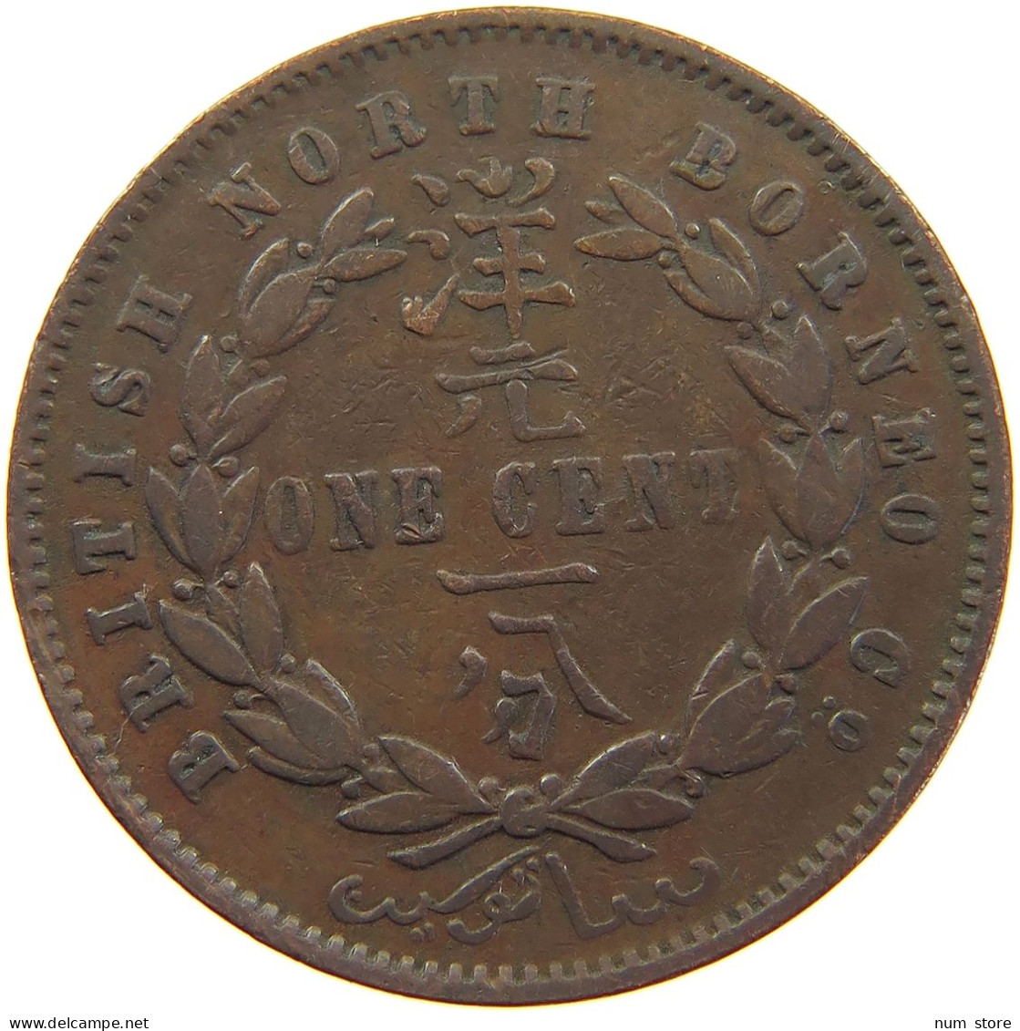 BRITISH NORTH BORNEO CENT 1882  #s009 0249 - Colonies