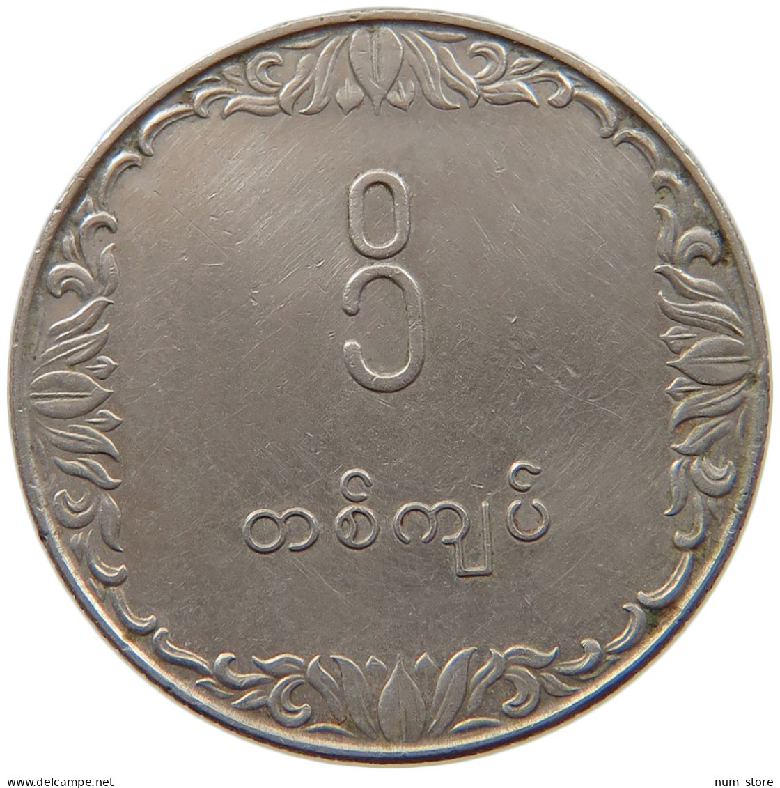 BURMA KYAT 1975  #c064 0295 - Birmania