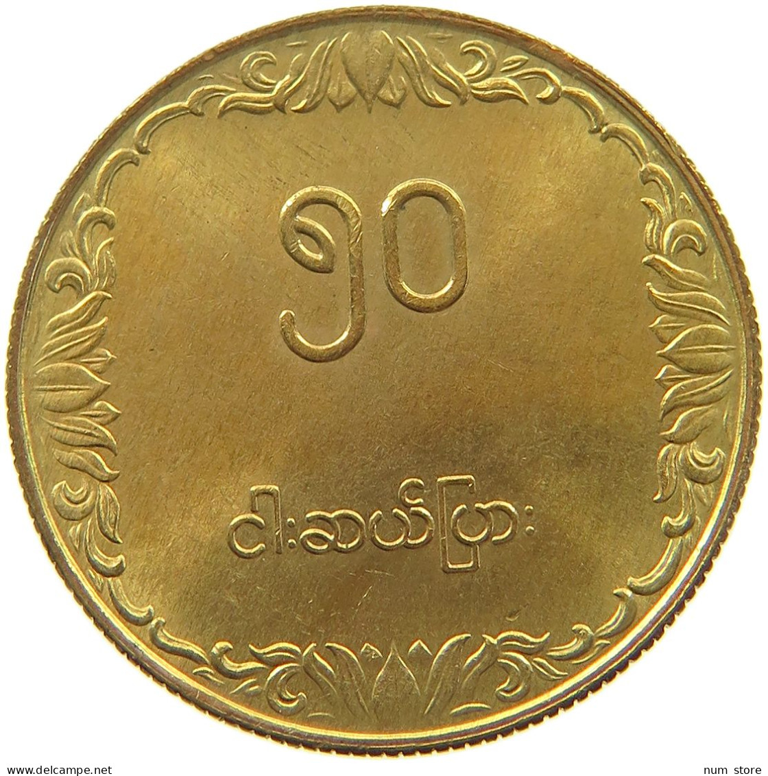 BURMA 50 PYAS 1975  #c077 0041 - Myanmar