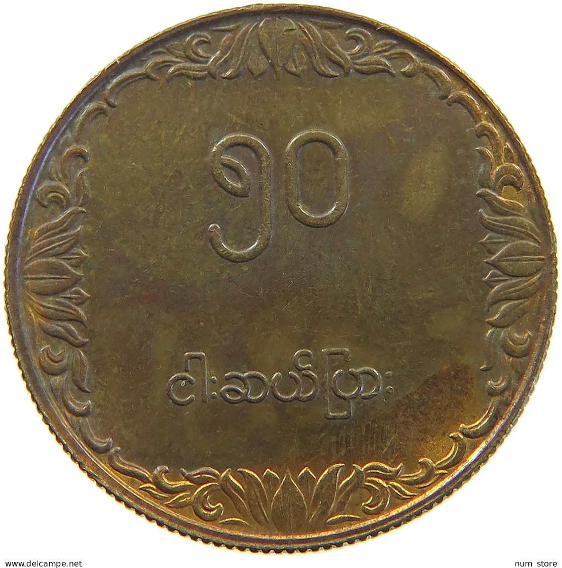 BURMA 50 PYAS 1975  #a051 0009 - Myanmar