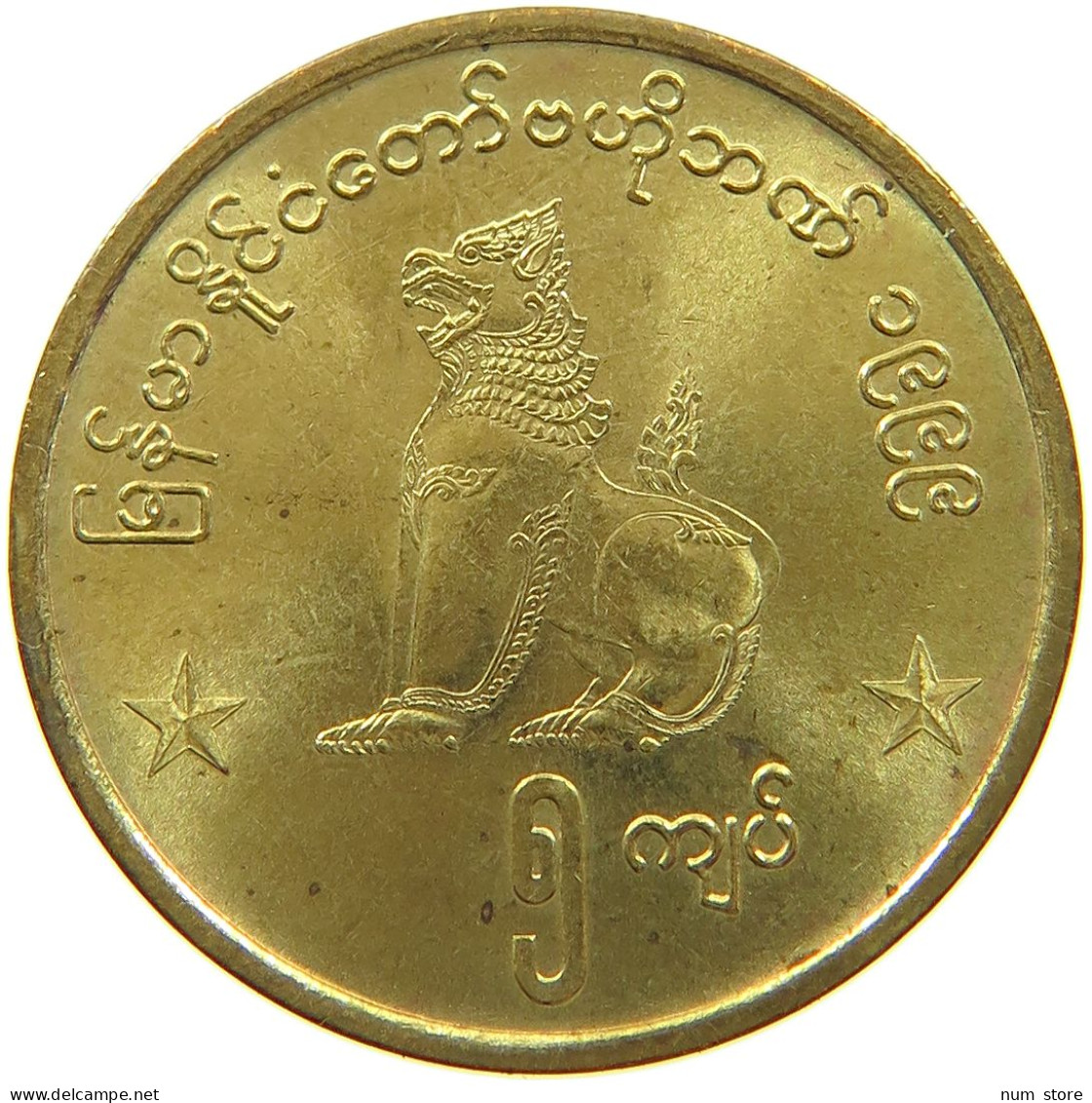 BURMA 5 KYATS 1999  #c077 0043 - Birmania