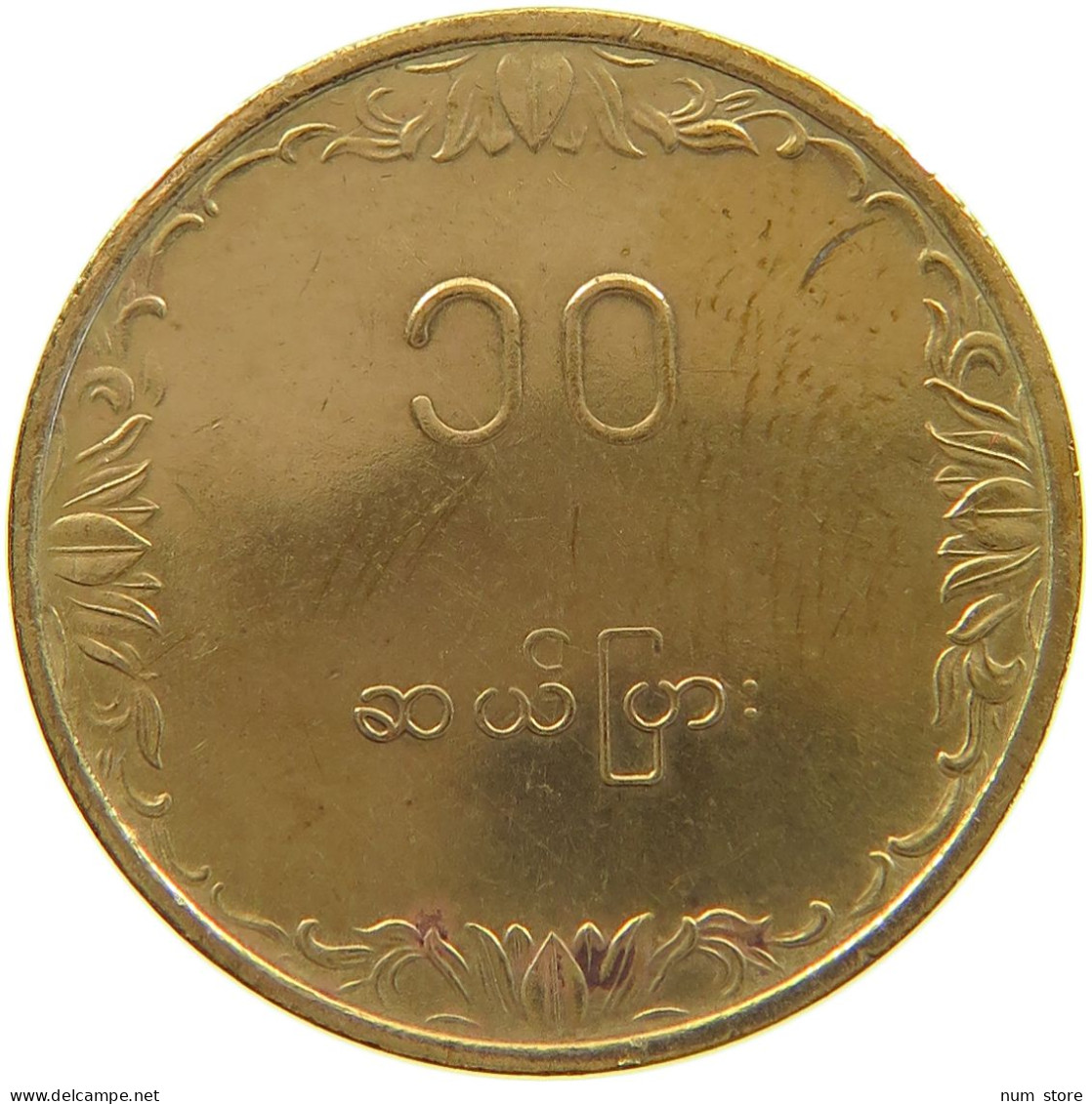 BURMA 10 PYAS 1983  #a050 0303 - Birmania