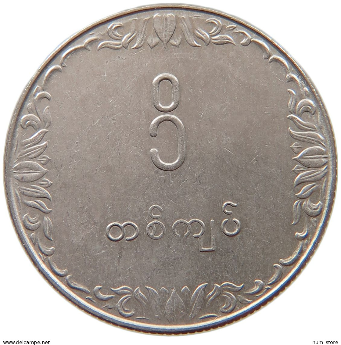 BURMA KYAT 1975  #c064 0311 - Birmania