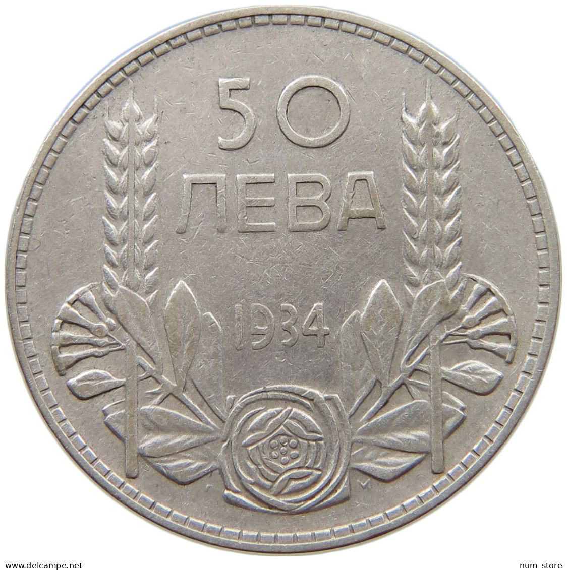 BULGARIA 50 LEVA 1934  #t148 0147 - Bulgarie