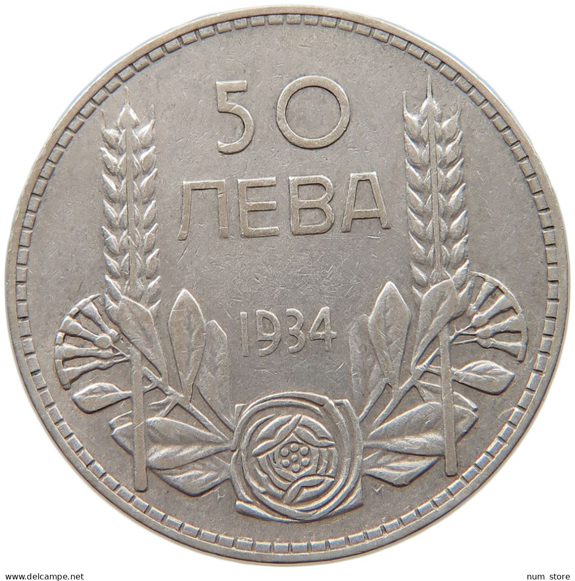 BULGARIA 50 LEVA 1934  #c068 0403 - Bulgarie