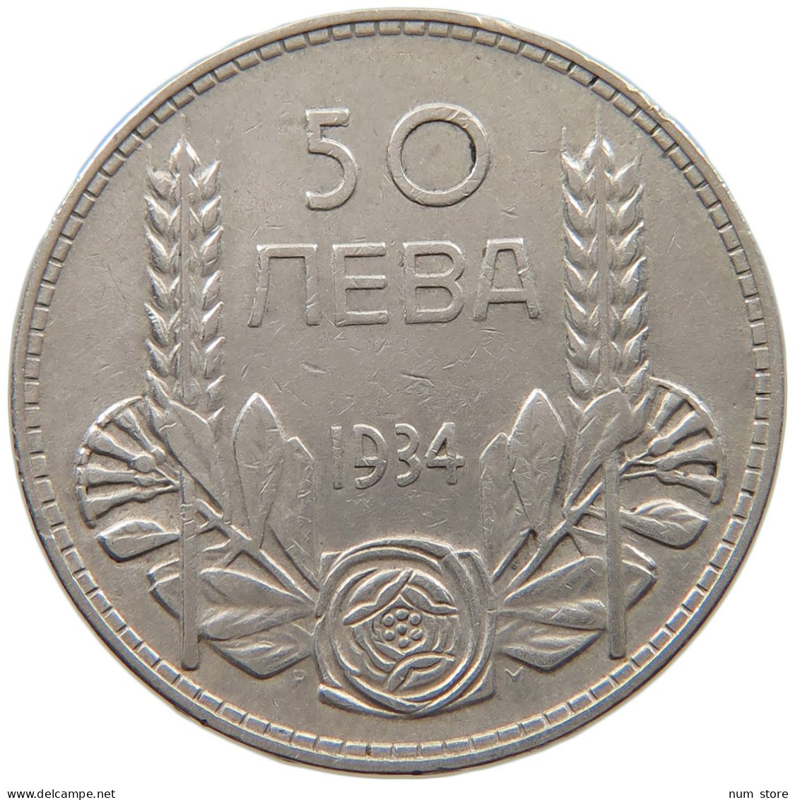 BULGARIA 50 LEVA 1934  #c082 0013 - Bulgarie