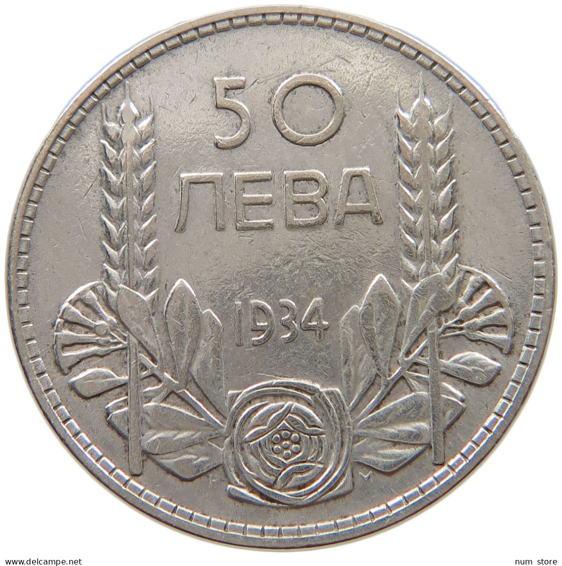 BULGARIA 50 LEVA 1934  #a082 0239 - Bulgarie