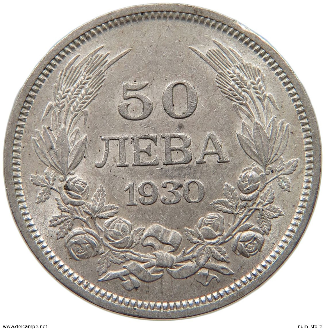 BULGARIA 50 LEVA 1930  #c018 0065 - Bulgarie