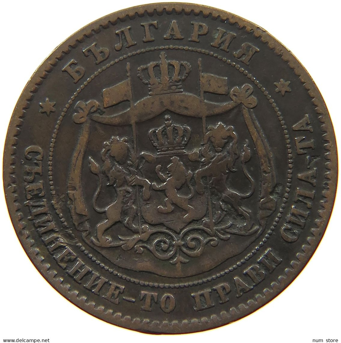 BULGARIA 5 STOTINKI 1881  #s077 0433 - Bulgarie