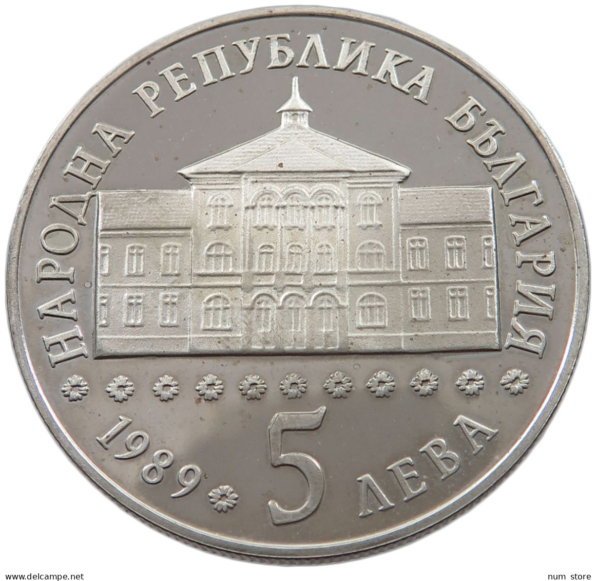 BULGARIA 5 LEVA 1989  #alb044 0065 - Bulgarie