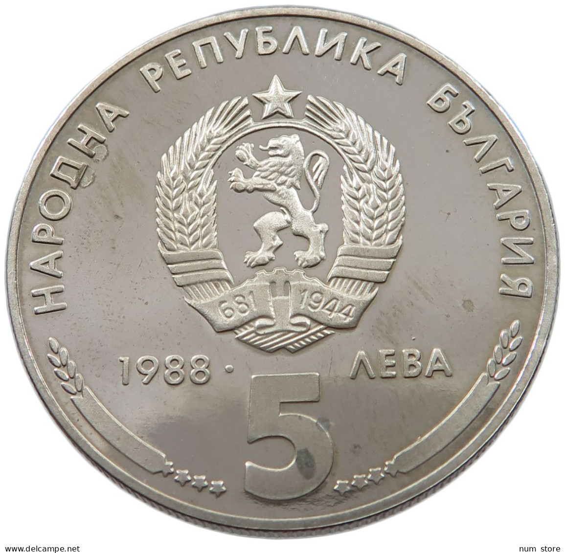 BULGARIA 5 LEVA 1988  #alb044 0081 - Bulgarie