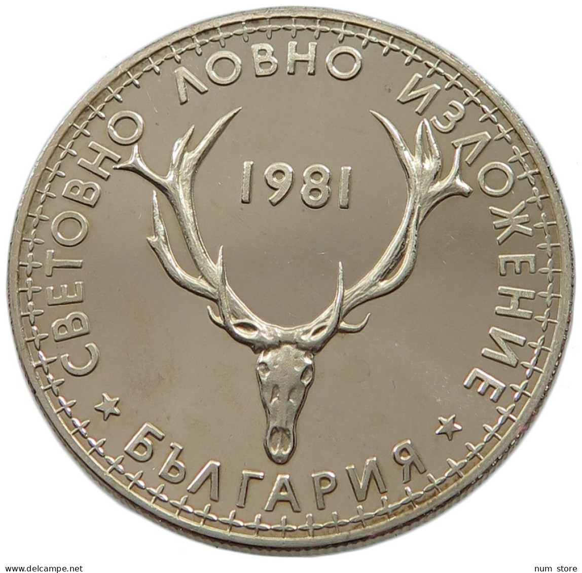 BULGARIA 5 LEVA 1981  #alb022 0217 - Bulgarie