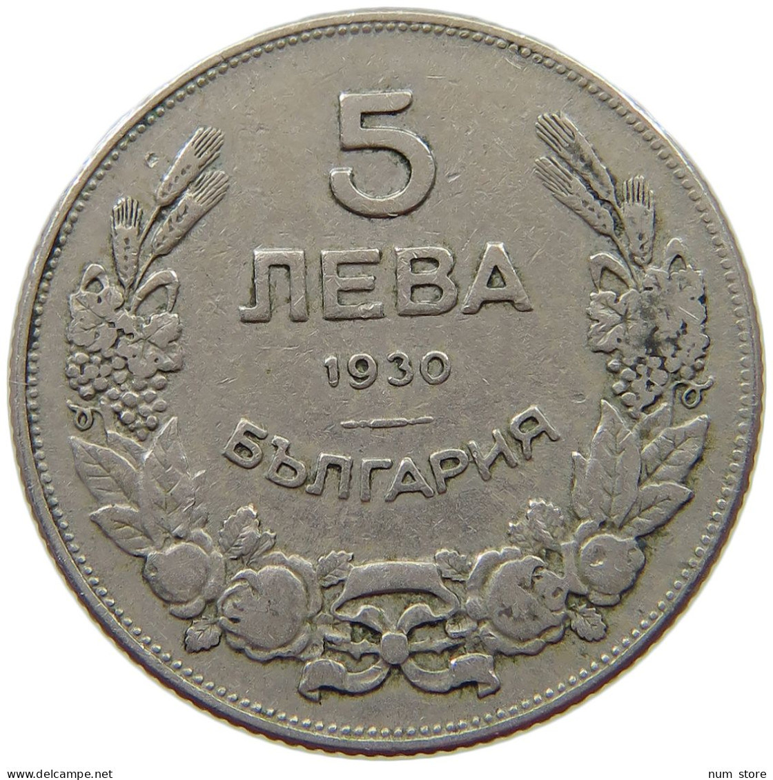 BULGARIA 5 LEVA 1930  #s070 0279 - Bulgarie