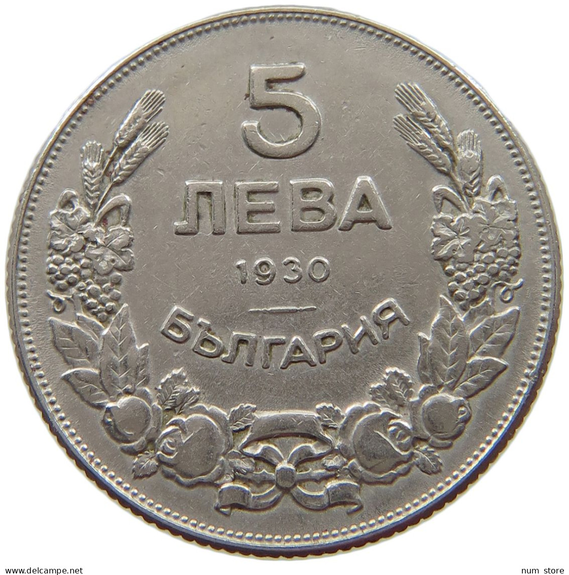 BULGARIA 5 LEVA 1930  #a043 0139 - Bulgarie