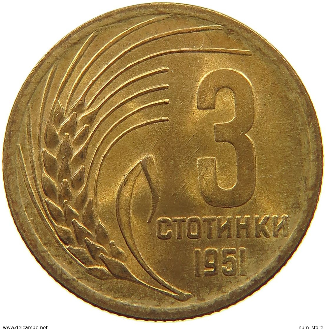 BULGARIA 3 STOTINKI 1951  #a021 0201 - Bulgarie