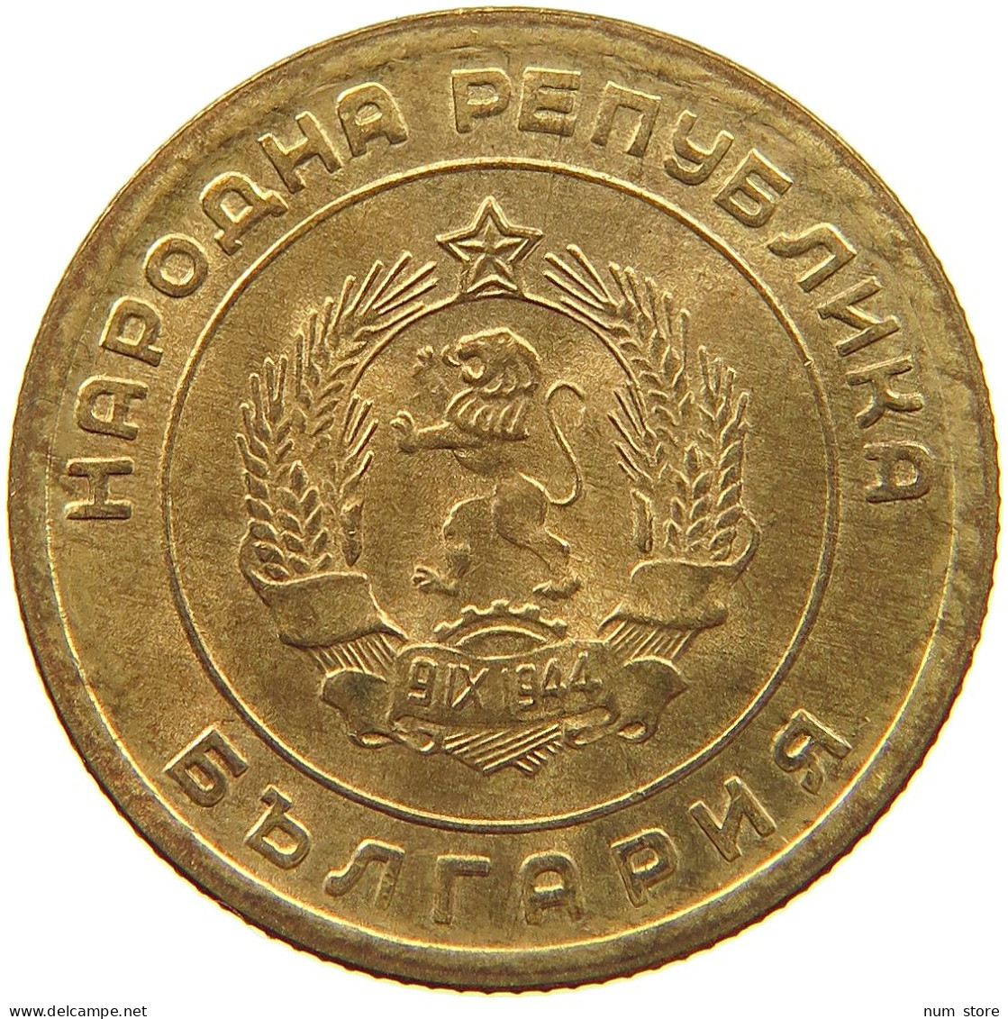 BULGARIA 3 STOTINKI 1951  #a021 0201 - Bulgarie
