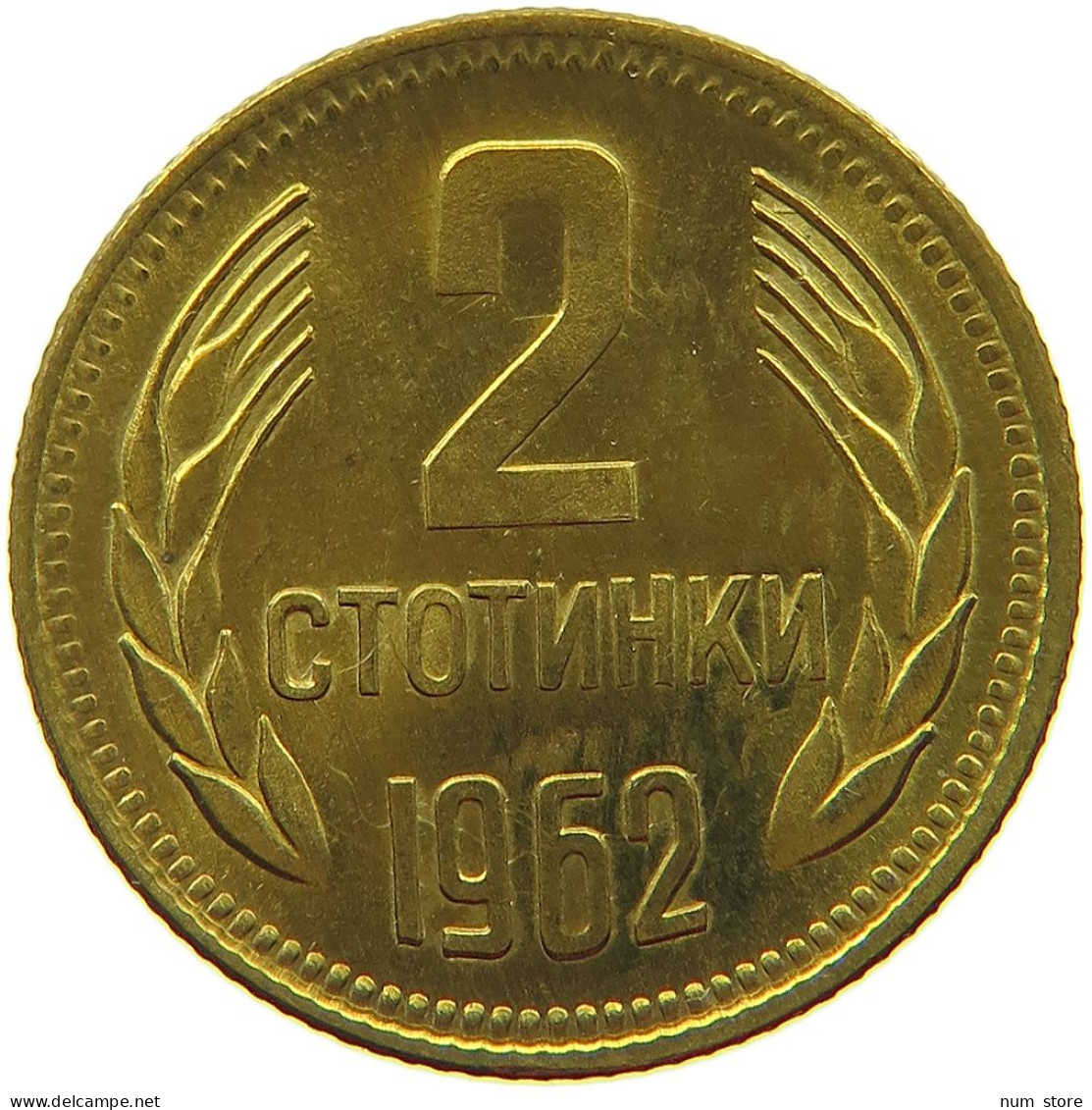 BULGARIA 2 STOTINKI 1962  #s066 0751 - Bulgarie