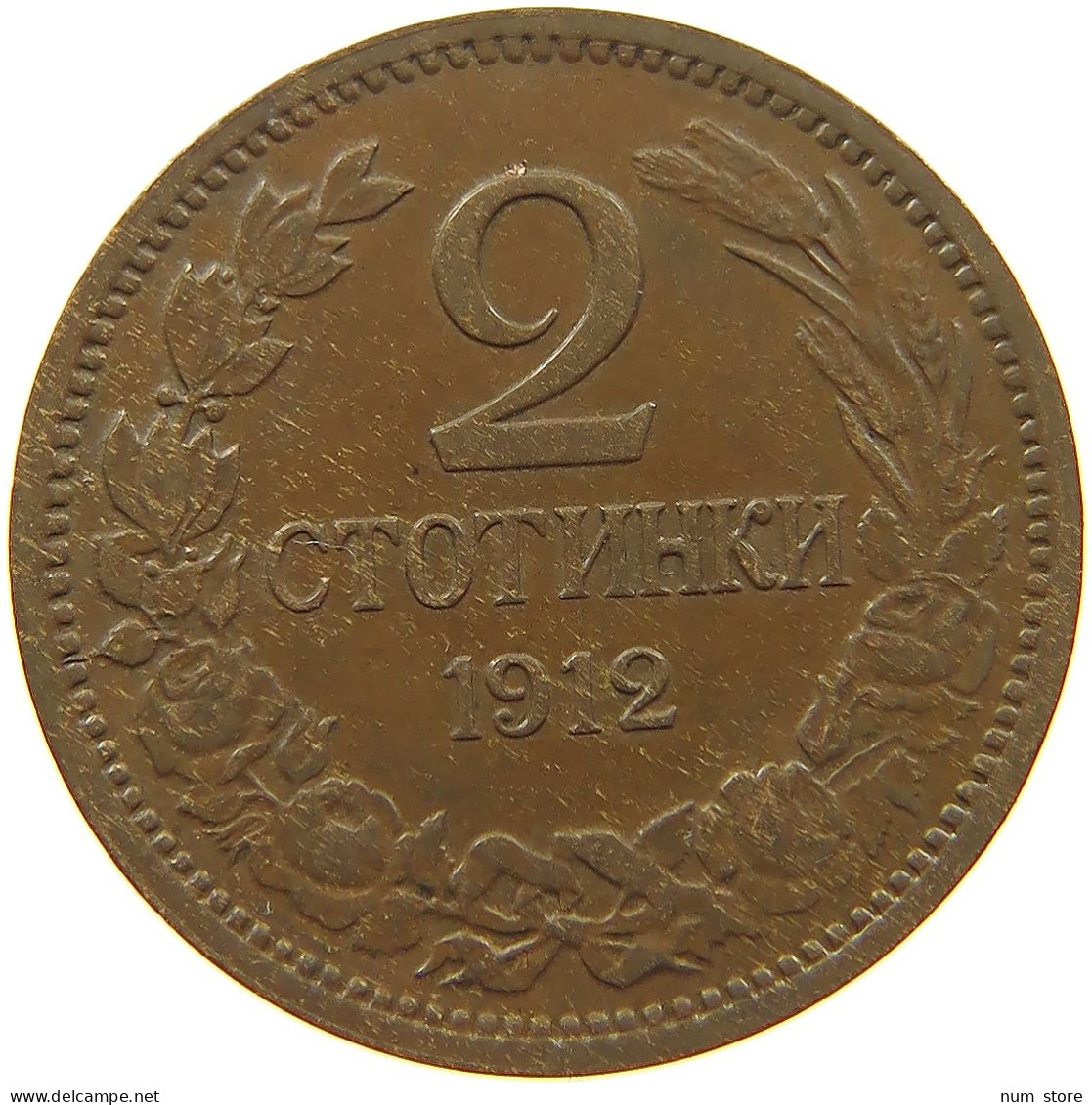 BULGARIA 2 STOTINKI 1912  #s078 0713 - Bulgarie