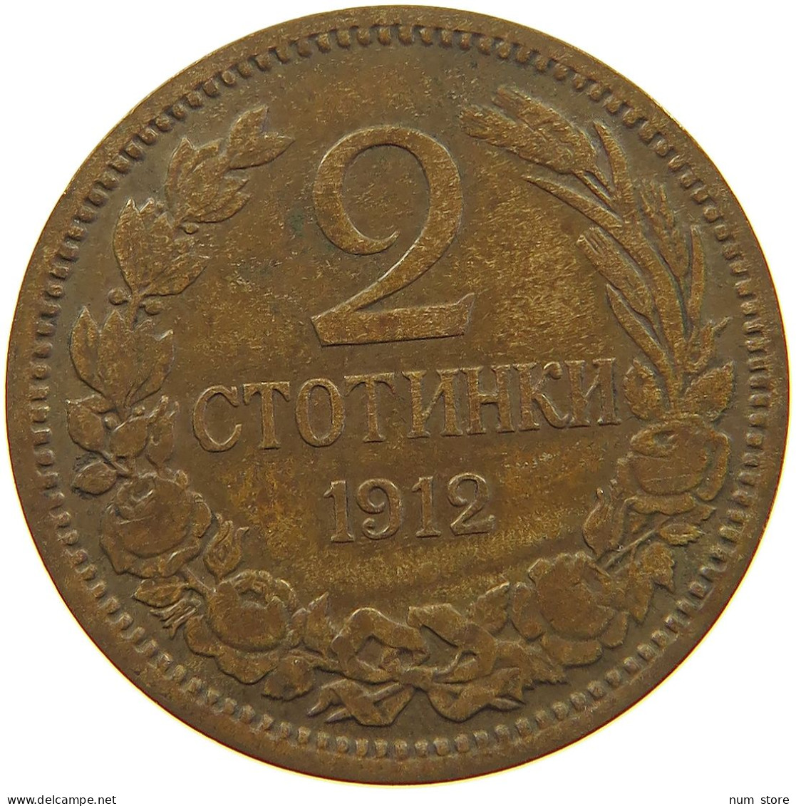 BULGARIA 2 STOTINKI 1912  #c081 0449 - Bulgarie