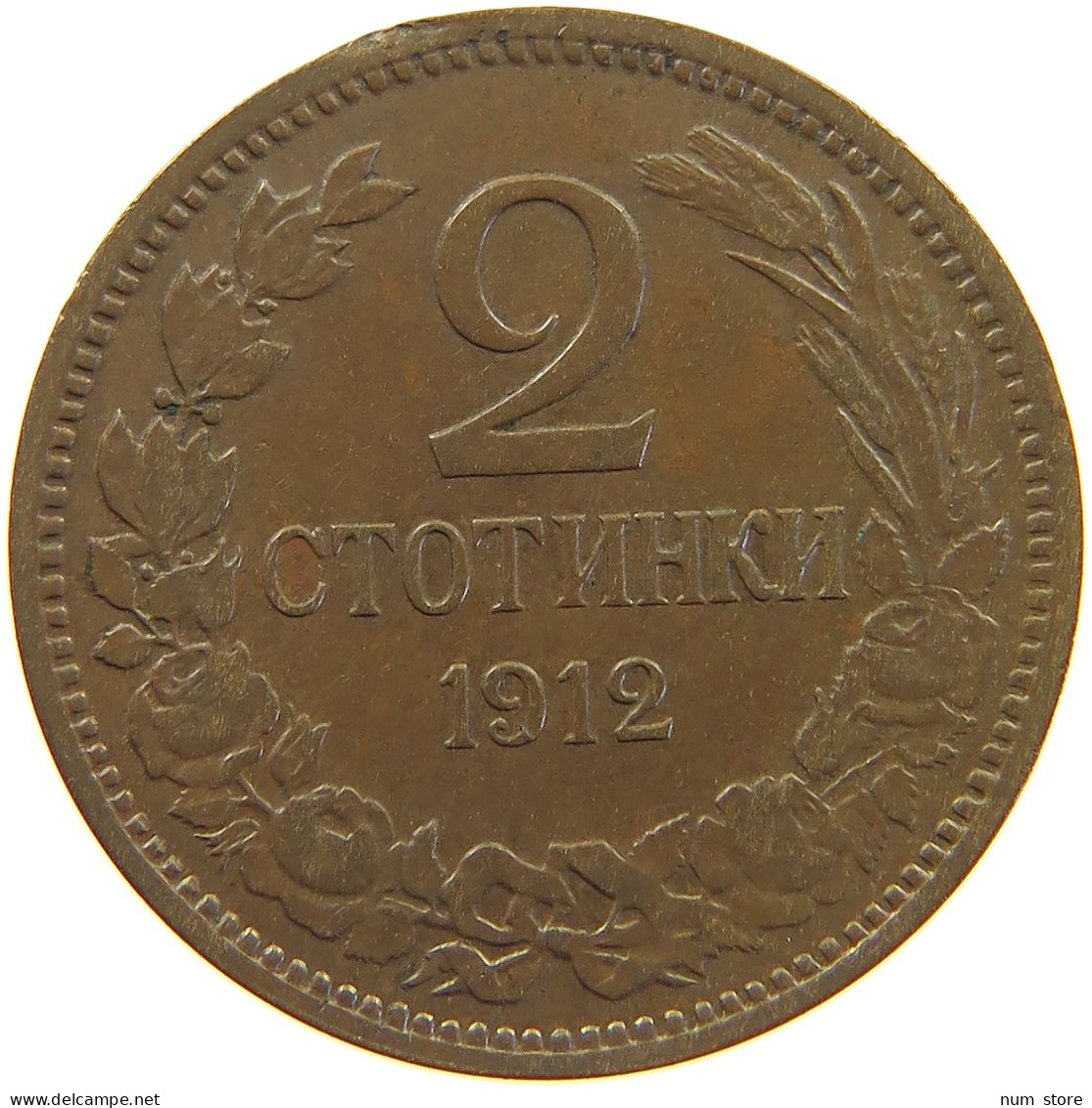 BULGARIA 2 STOTINKI 1912  #c050 0273 - Bulgarie