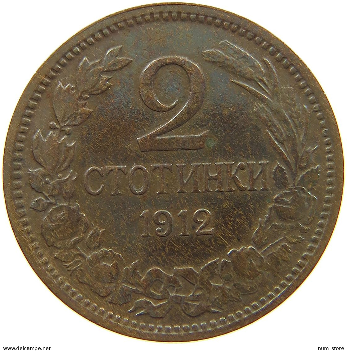 BULGARIA 2 STOTINKI 1912  #a085 0717 - Bulgarie