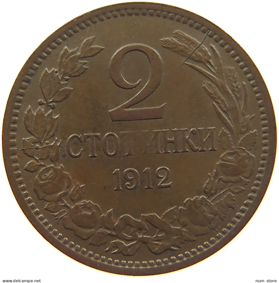 BULGARIA 2 STOTINKI 1912  #c032 0235 - Bulgarie