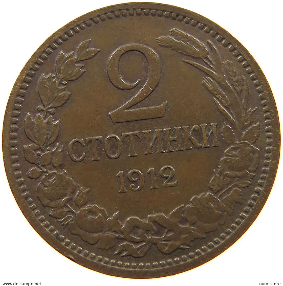 BULGARIA 2 STOTINKI 1912  #a032 0315 - Bulgarie