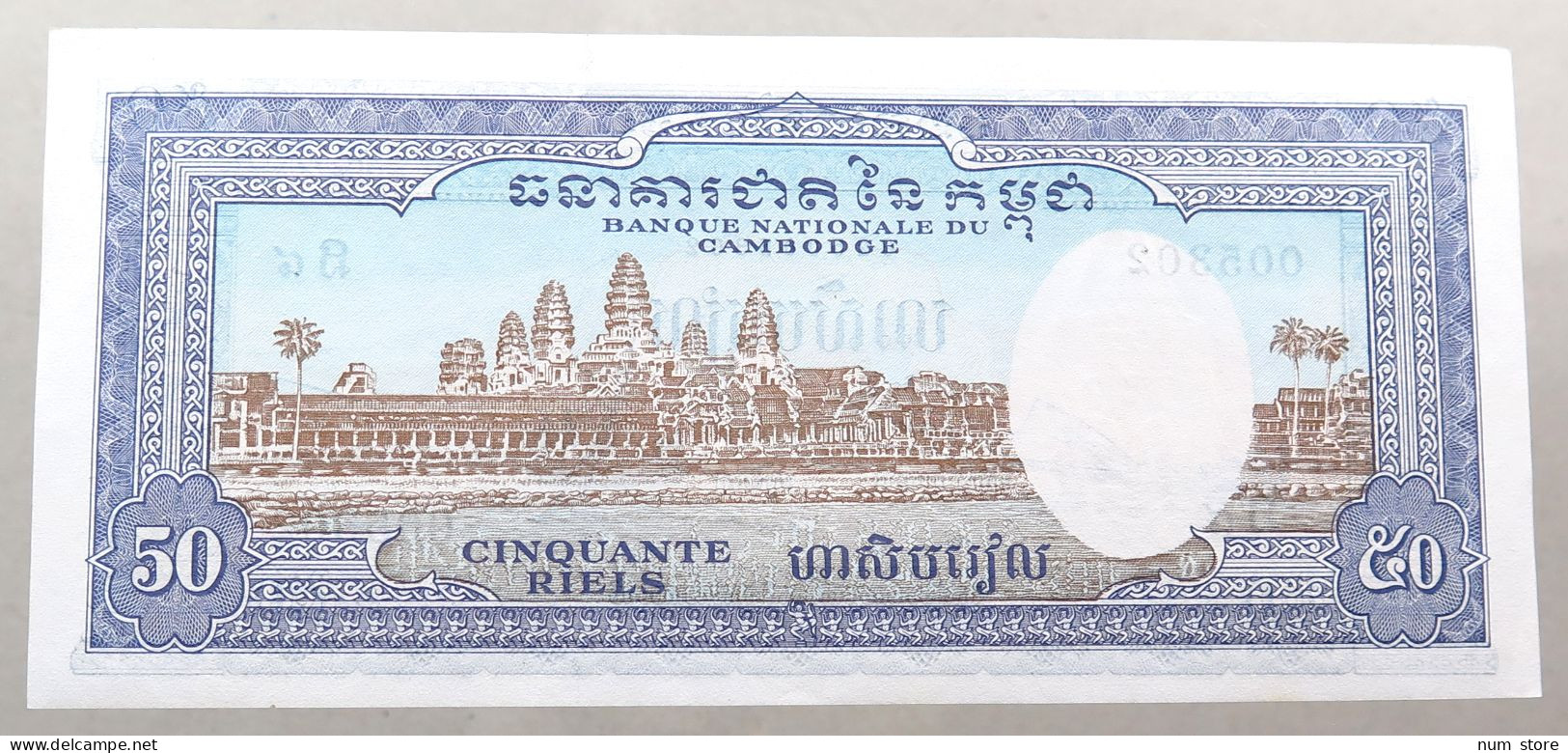 CAMBODIA 50 RIELS 1972  #alb051 1215 - Kambodscha