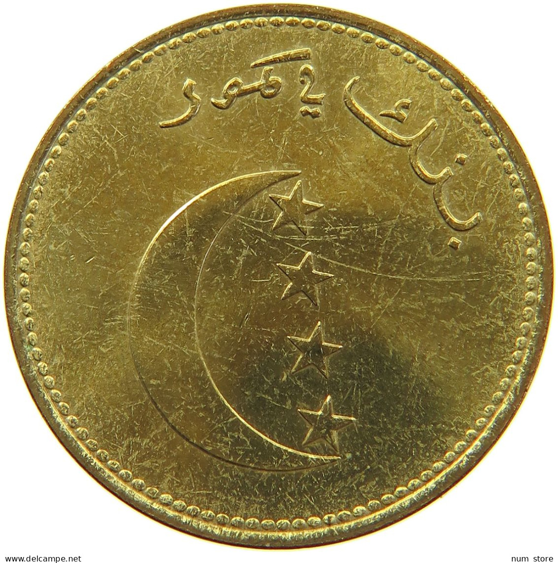 COMORES 10 FRANCS 1992  #s020 0353 - Comoren