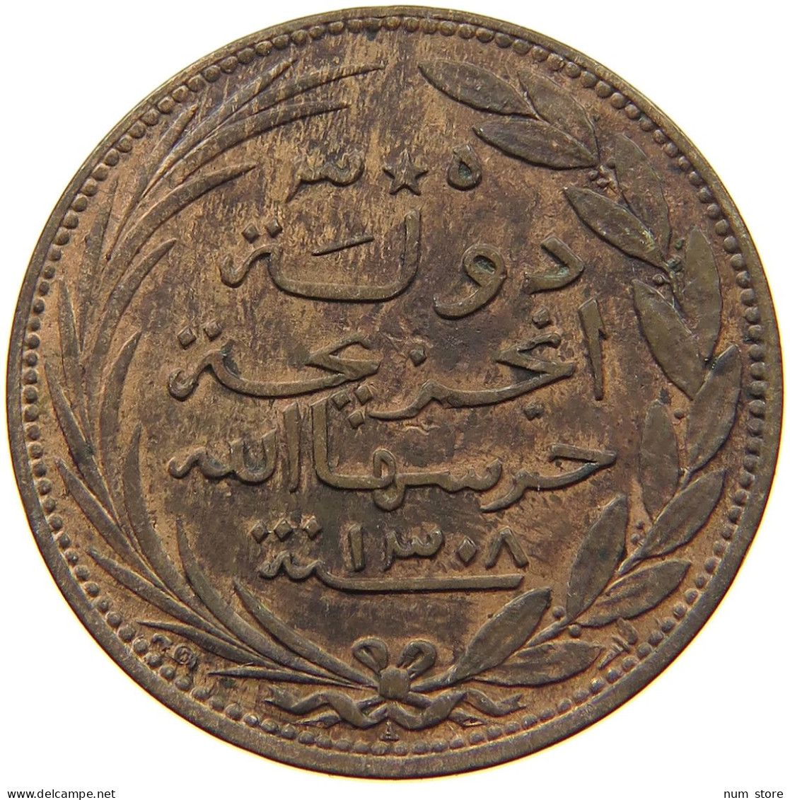 COMORES 5 CENTIMES 1308  #a095 0271 - Comoren