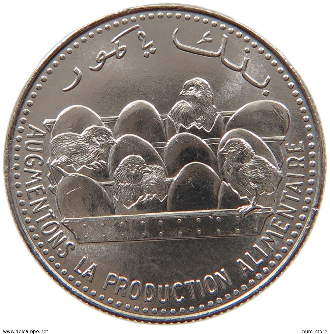 COMORES 25 FRANCS 1982  #s028 0211 - Comoren