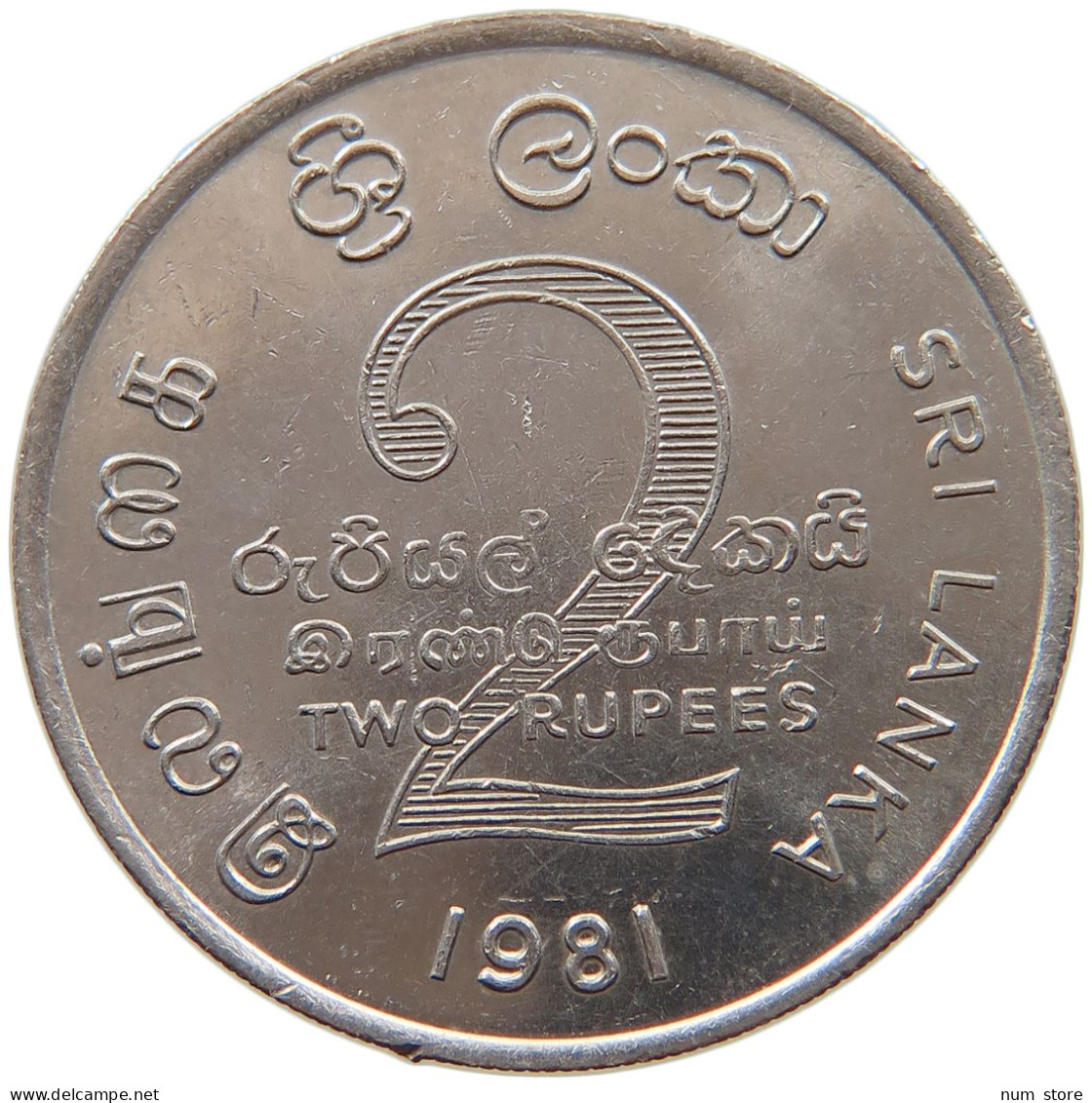 CEYLON 2 RUPEES 1981  #c051 0071 - Sri Lanka