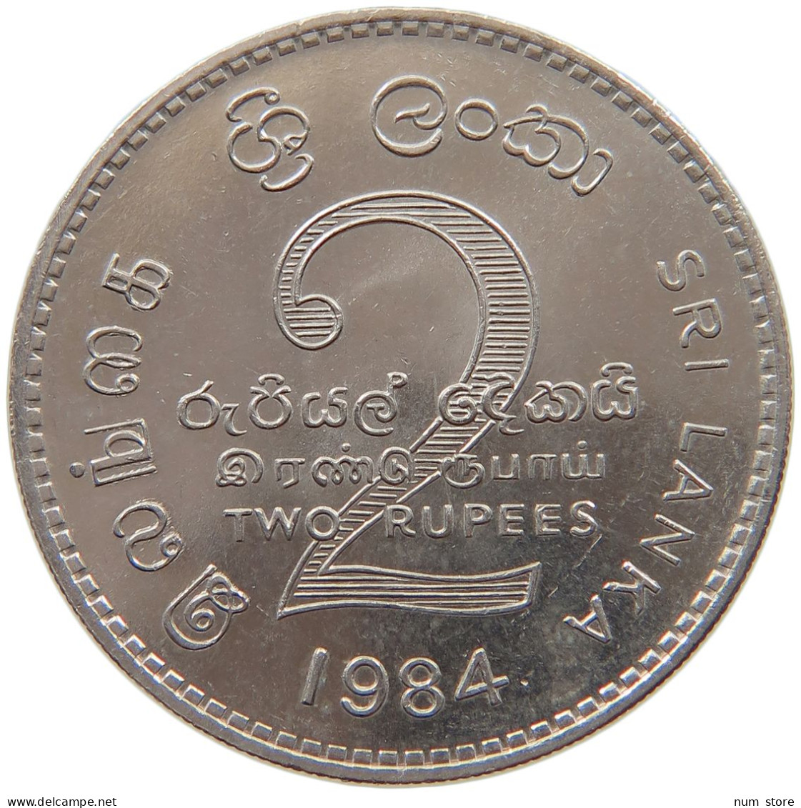 CEYLON 2 RUPEES 1984  #c051 0073 - Sri Lanka