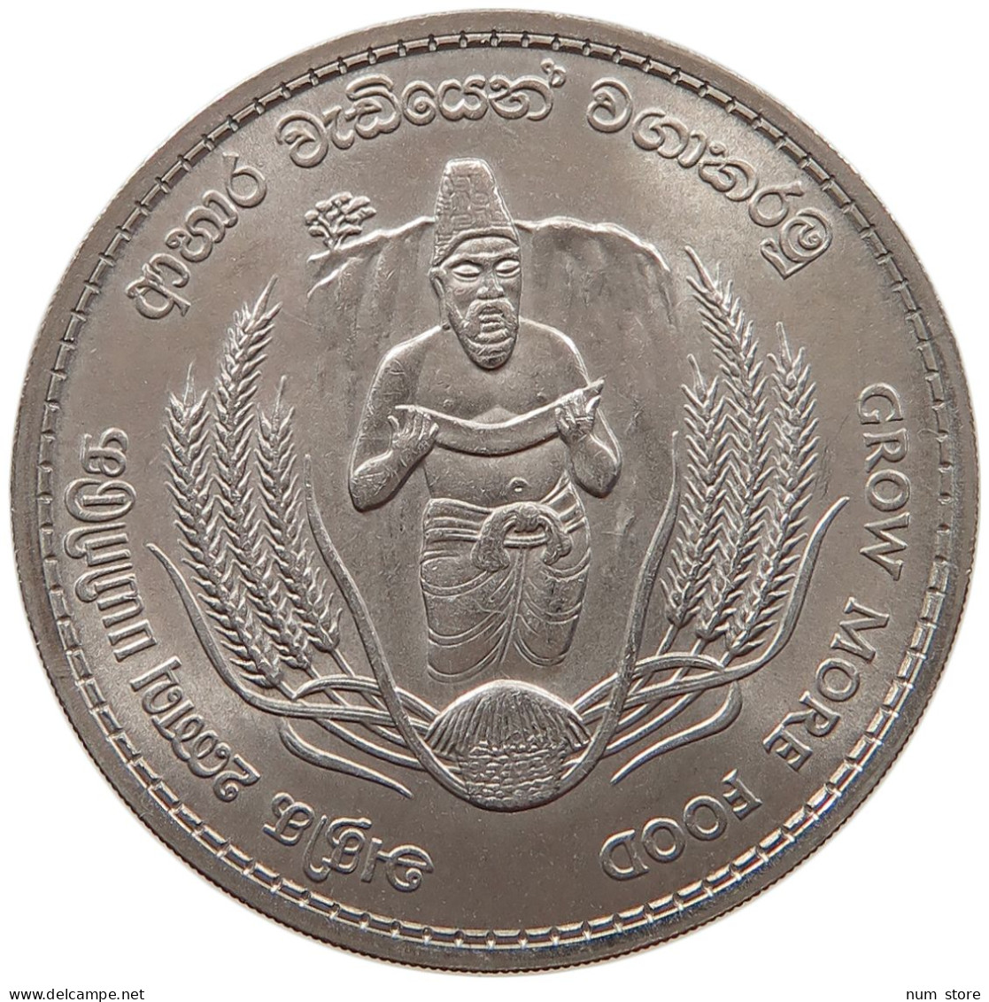 CEYLON 2 RUPEES 1968  #s026 0001 - Sri Lanka