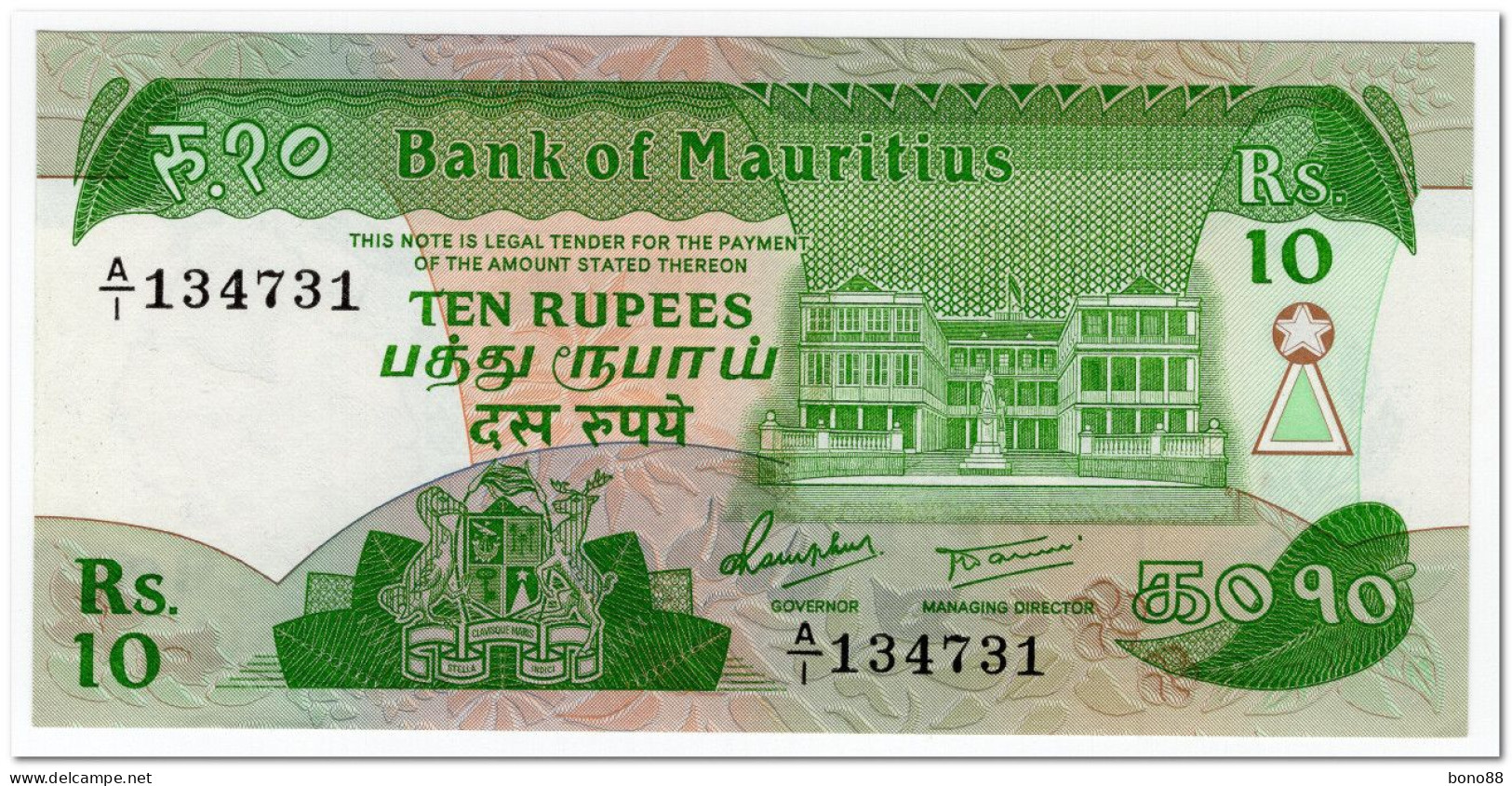 MAURITIUS,10 RUPEE,1985,P.34,AU-UNC - Mauricio