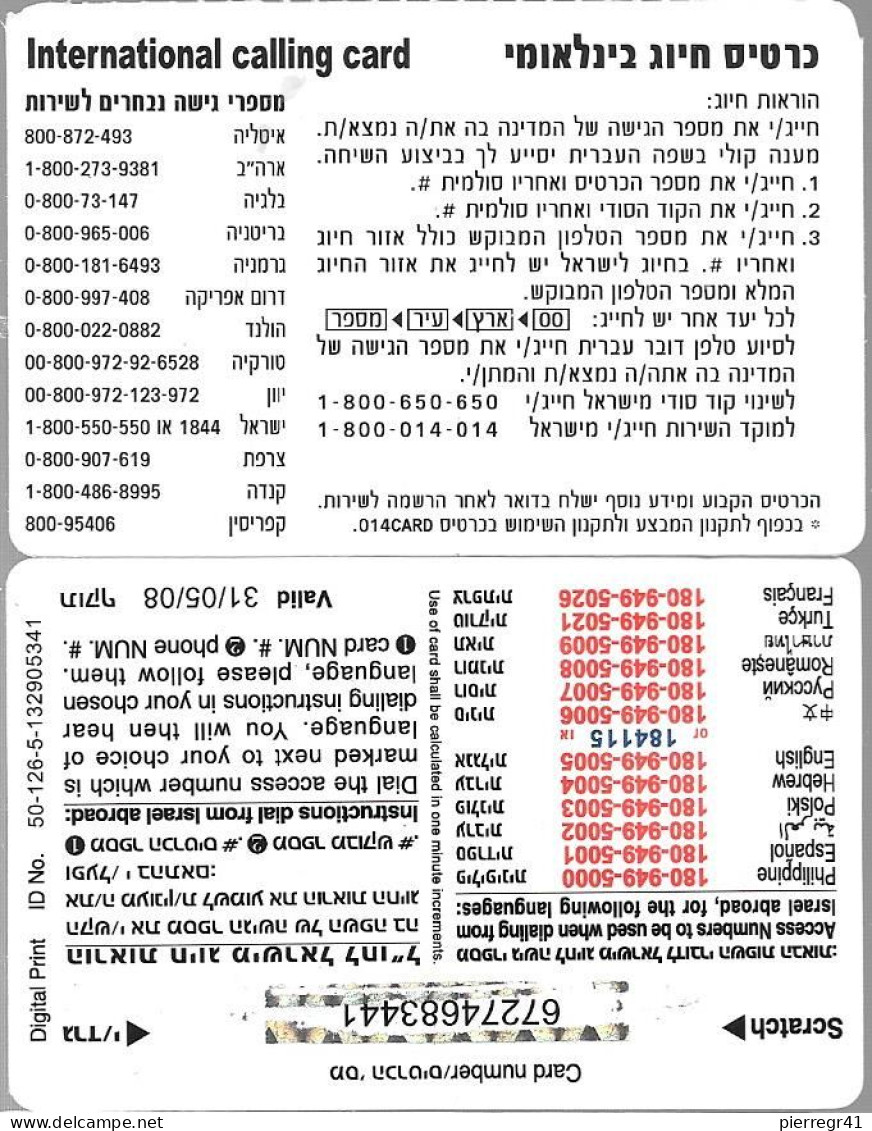 2-CARTES-PREPAYEE-ISRAEL-2008-Plastic Fin-- GRATTEE- TBE - Israel