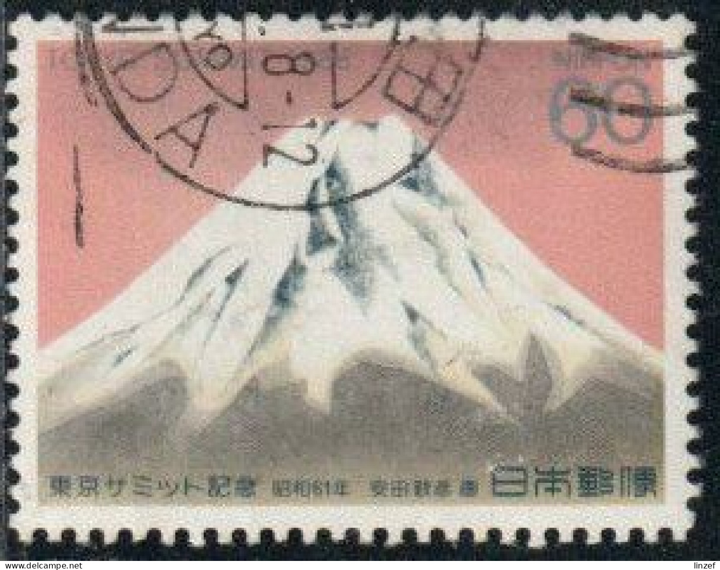 Japon 1986 Yv. N°1582 - Sommet International De Tokyo - Mont Fuji - Oblitéré - Used Stamps