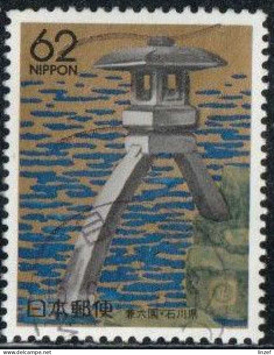 Japon 1989 Yv. N°1772 - Parc Kenroku-en (Ishikawa) - Oblitéré - Usados