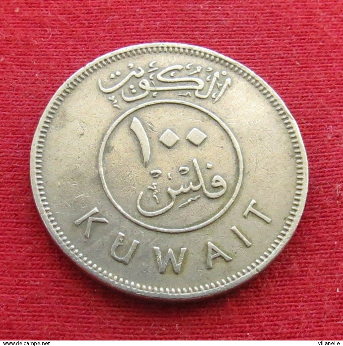 Kuwait 100 Fils 1971 KM# 14 Lt 290 *V1T Koweit Koeweit - Koweït
