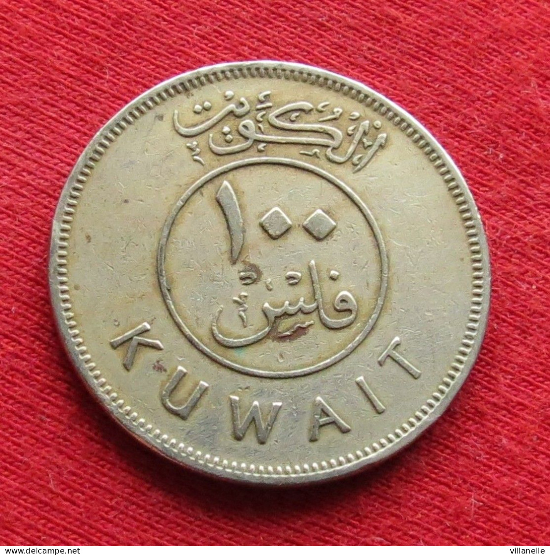 Kuwait 100 Fils 1971 KM# 14 Lt 640 *V2T Koweit Koeweit - Koweït
