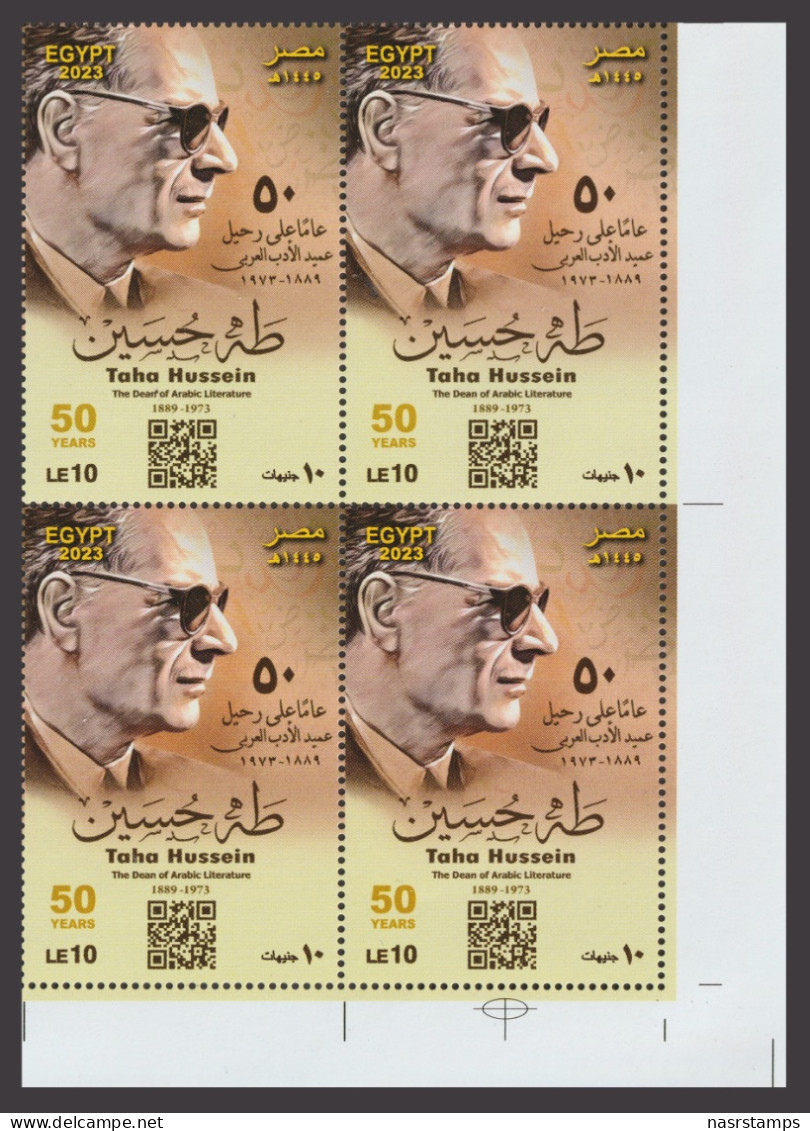 Egypt - 2023 - ( Taha Hussein - The Dean Of Arabic Literature ) - MNH (**) - Unused Stamps