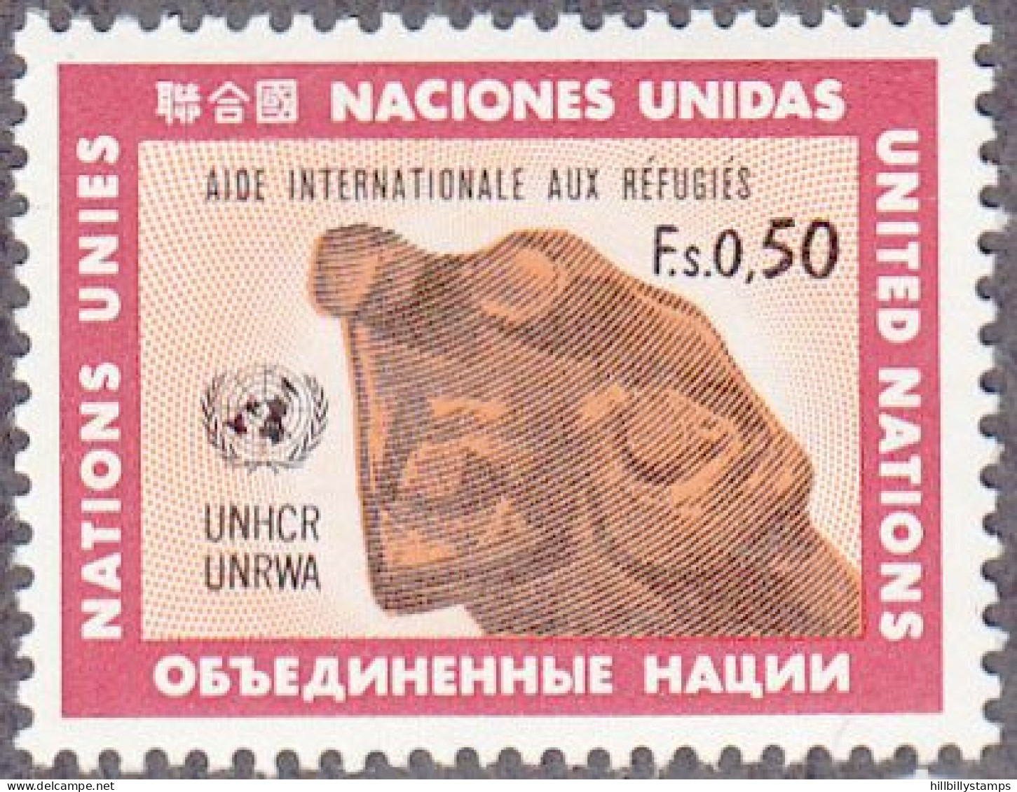 UNITED NATIONS GENEVA   SCOTT NO 16  MNH     YEAR  1969 - Unused Stamps