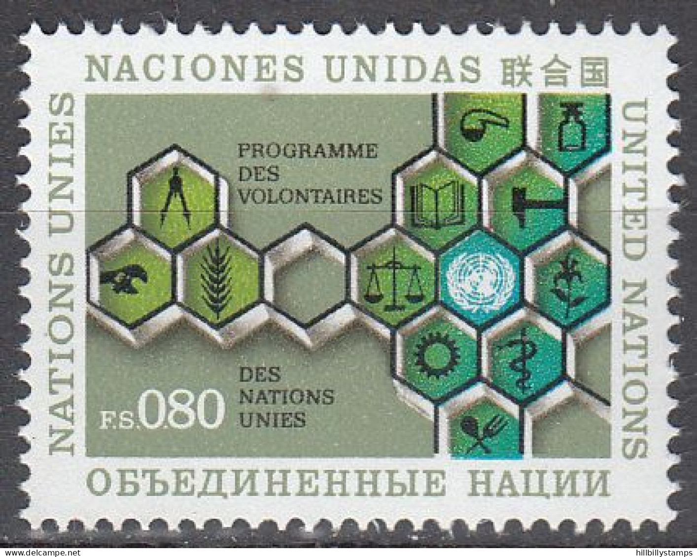 UNITED NATIONS GENEVA   SCOTT NO 33   MNH     YEAR  1973 - Unused Stamps