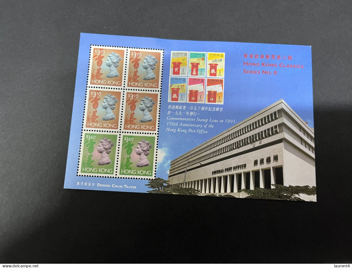 Stamps (7-11-2023) Hong Kong (mint M/s) Post Office - Unused Stamps